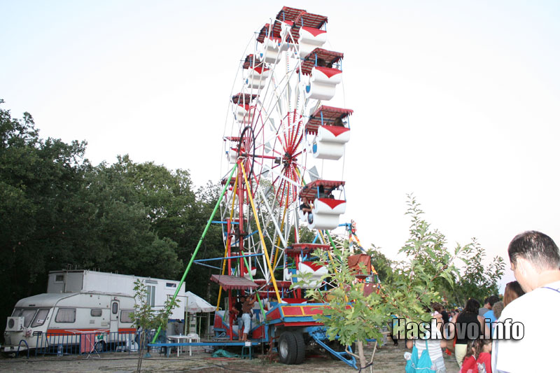 Панаирът Панаирът