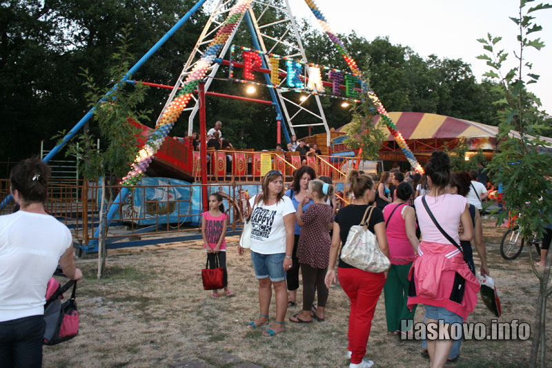 Панаирът Панаирът