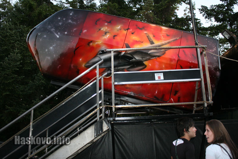 Панаирът Панаирът