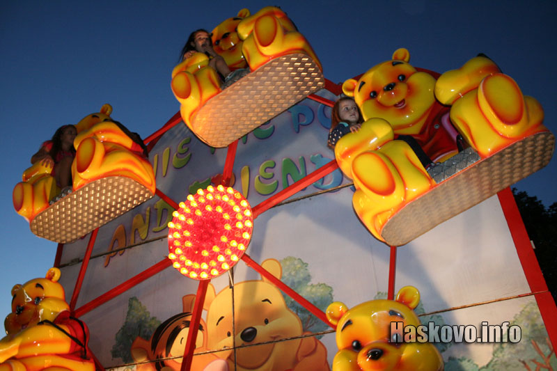 Панаирът Панаирът