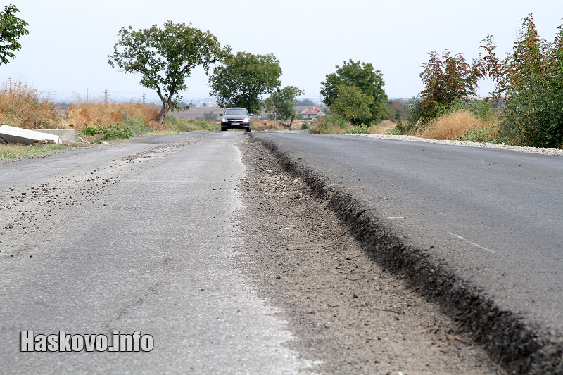 Пътят Пътят