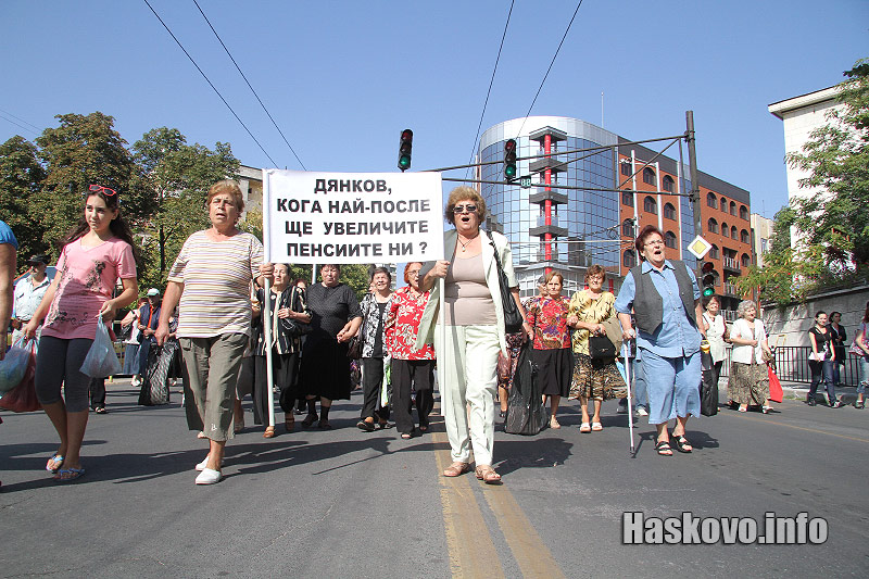 Протеста