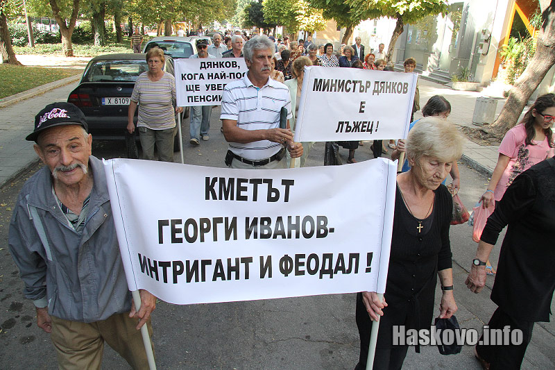 Протеста Протеста