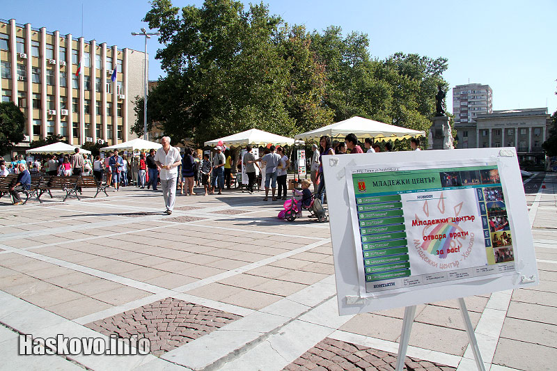 Работилницата Работилницата