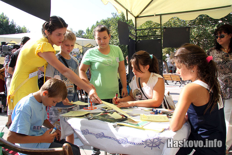 Работилницата Работилницата