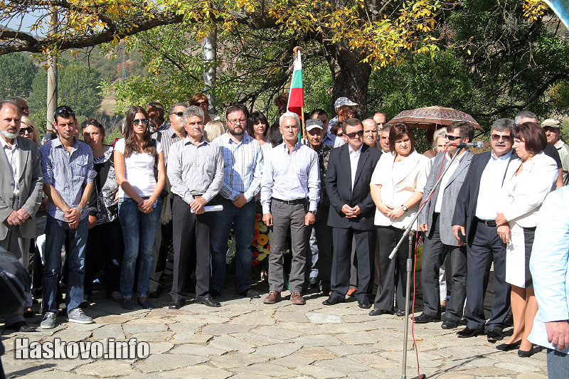 Събора край Маджарово Събора край Маджарово