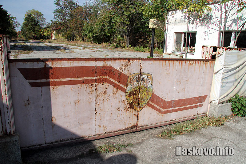 Бъдещият бежански център Бъдещият бежански център