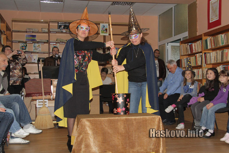 Библиотеката Библиотеката