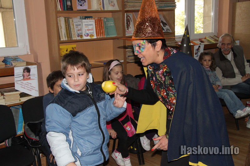 Библиотеката Библиотеката