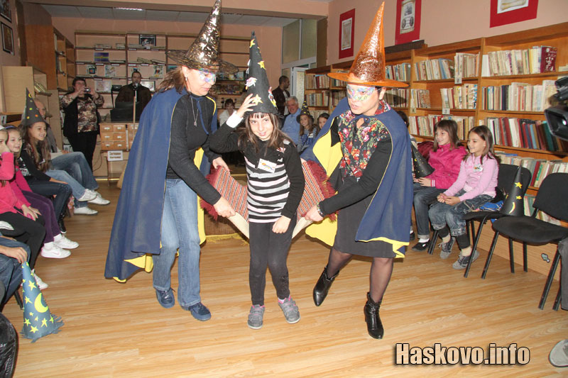 Библиотеката Библиотеката