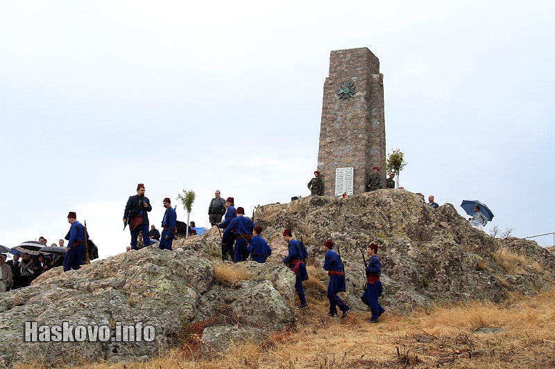 Честванията