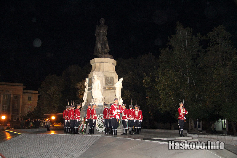 Честванията