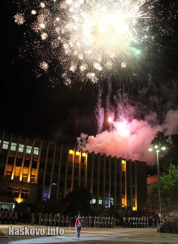 Честванията