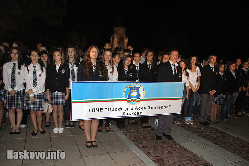 Честванията