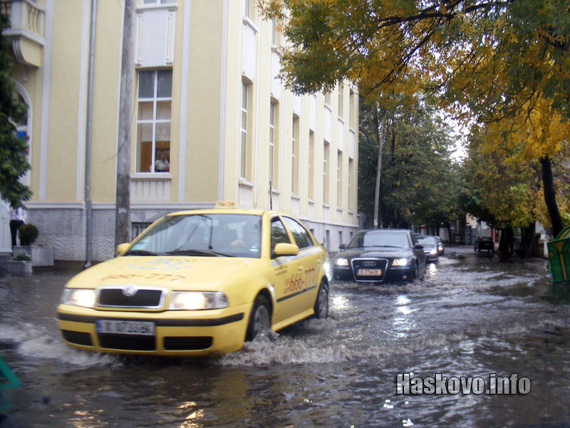 Наводнения след дъжда Наводнения след дъжда