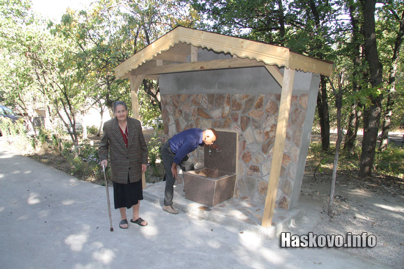 Домът за стари хора