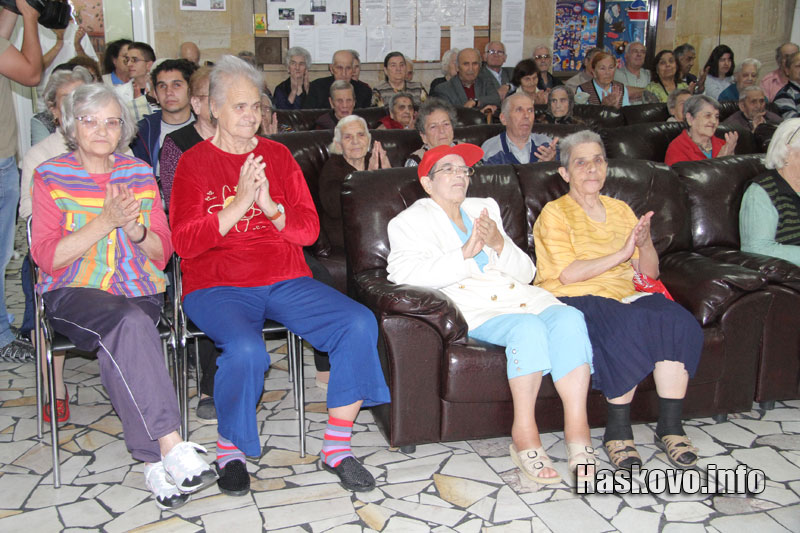 Домът за стари хора Домът за стари хора