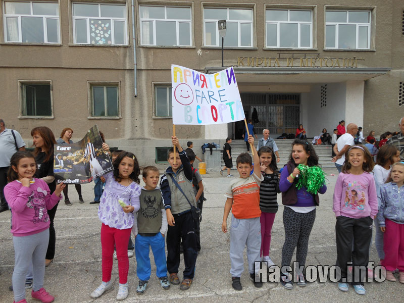 Футболният празник Футболният празник