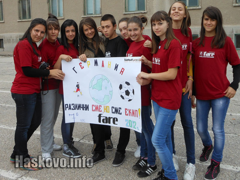 Футболният празник Футболният празник