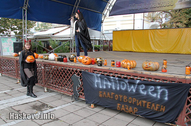 Базарът Базарът