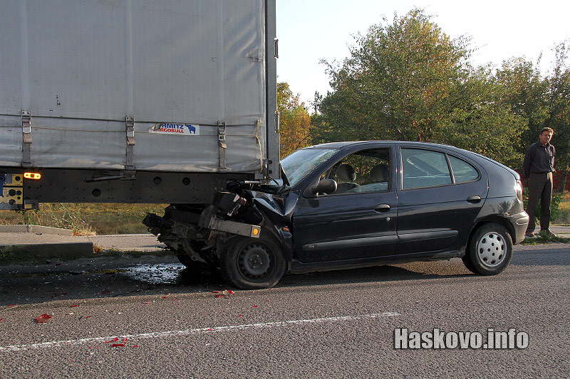 Катастрофа