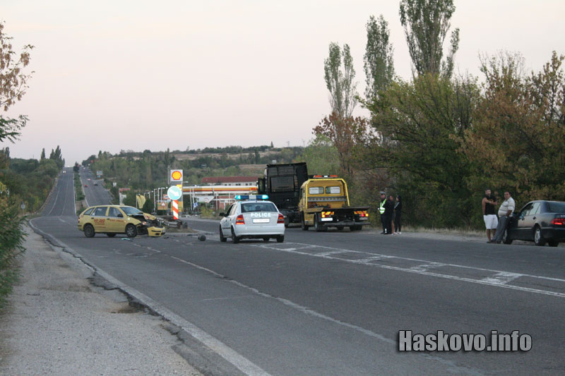 Катастрофата