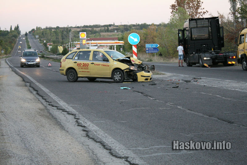 Катастрофата Катастрофата