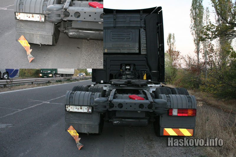 Катастрофата Катастрофата