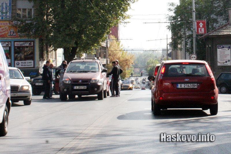 Катастрофата Катастрофата