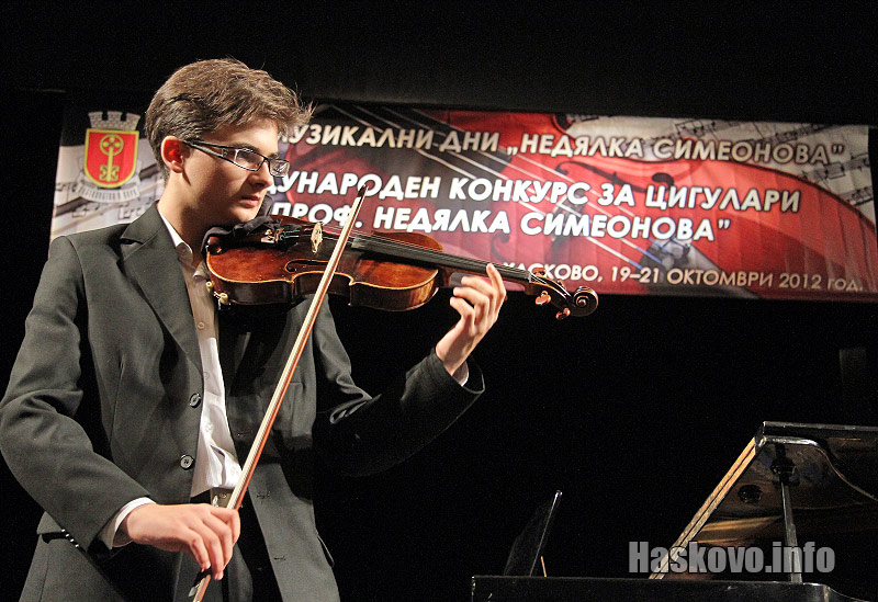 Недялка Симеонова Недялка Симеонова