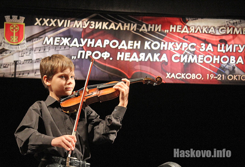 Недялка Симеонова Недялка Симеонова