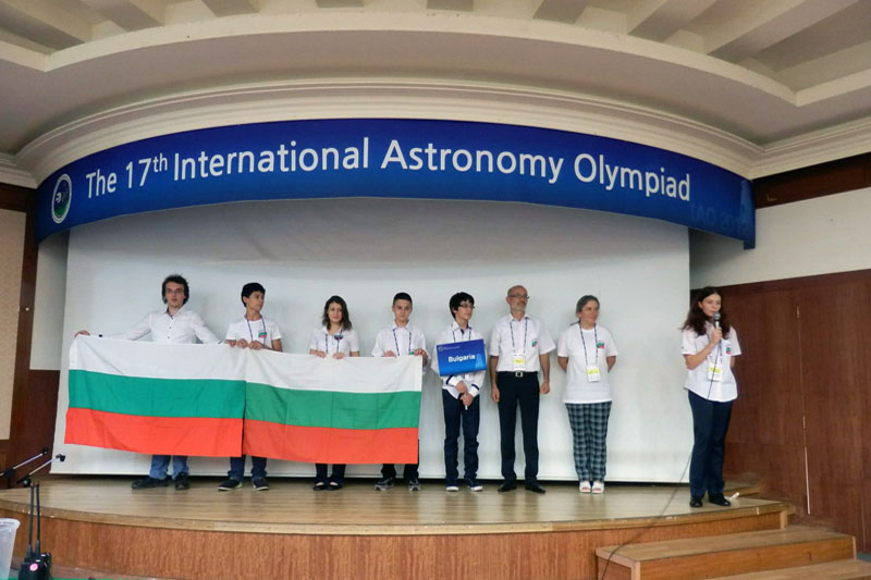 Олимпиадата