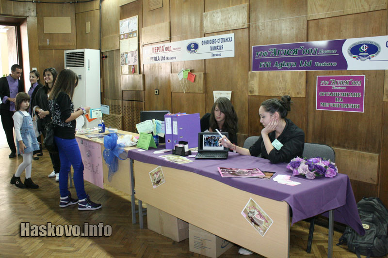 Празникът Празникът