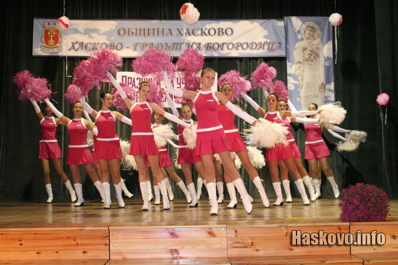 Празникът Празникът