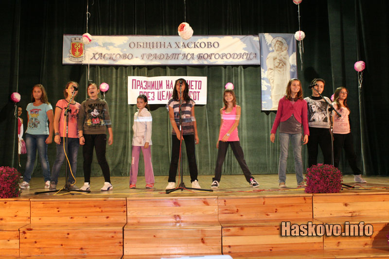 Празникът Празникът