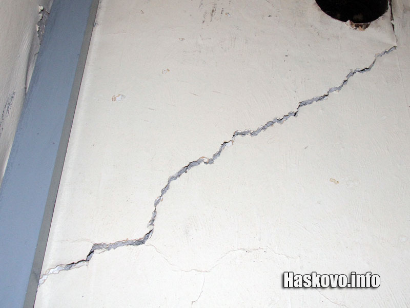 Съседски конфликт Съседски конфликт