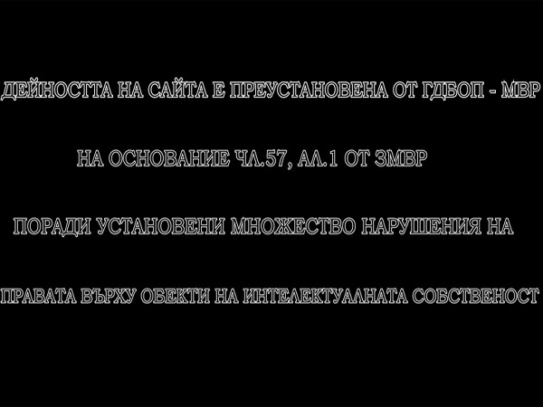 спрян сайт