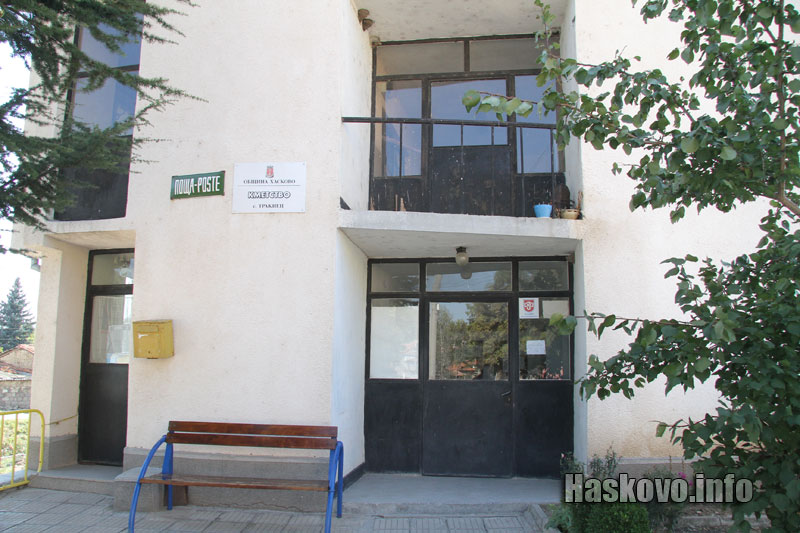 село Тракиец