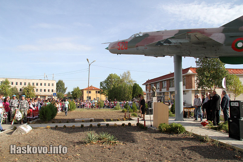 Откриването на плочите