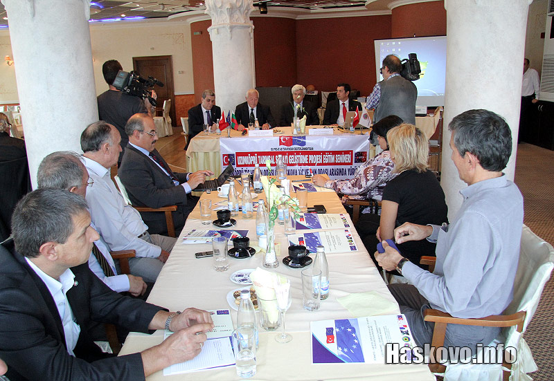 Семинарът Семинарът