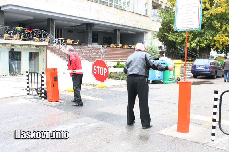 Бариерата Бариерата