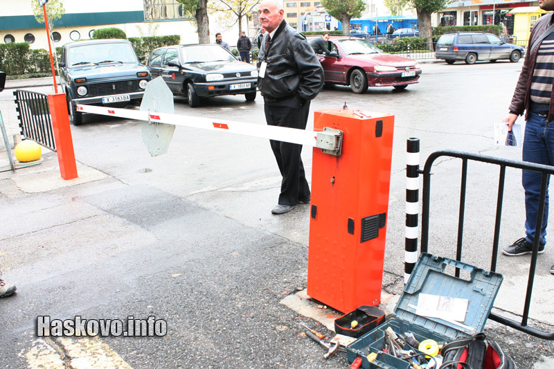 Бариерата Бариерата