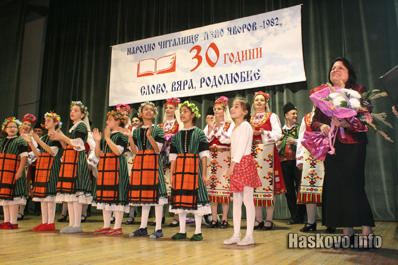 Концертът