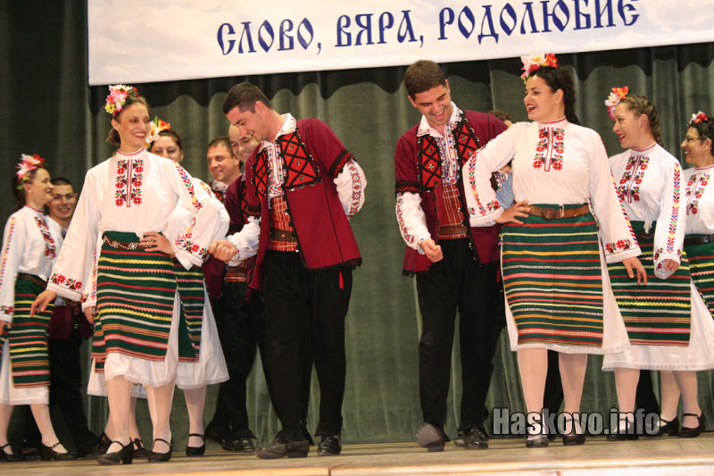 Концертът