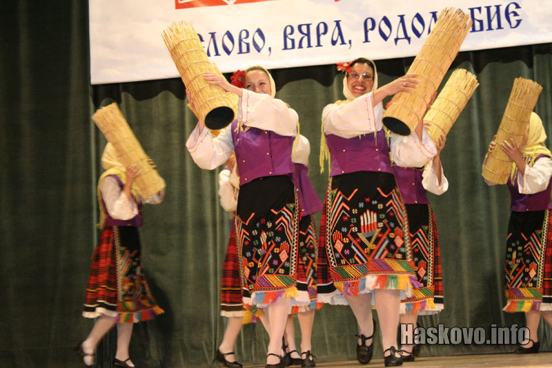 Концертът