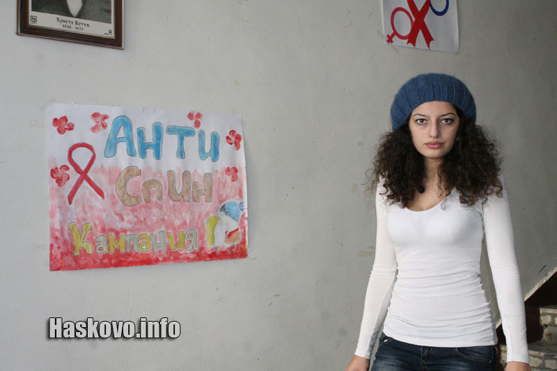 ГПЧЕ - Хасково ГПЧЕ - Хасково