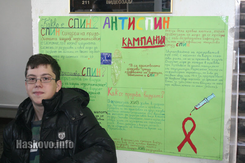 ГПЧЕ - Хасково ГПЧЕ - Хасково