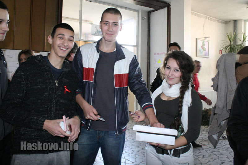 ГПЧЕ - Хасково