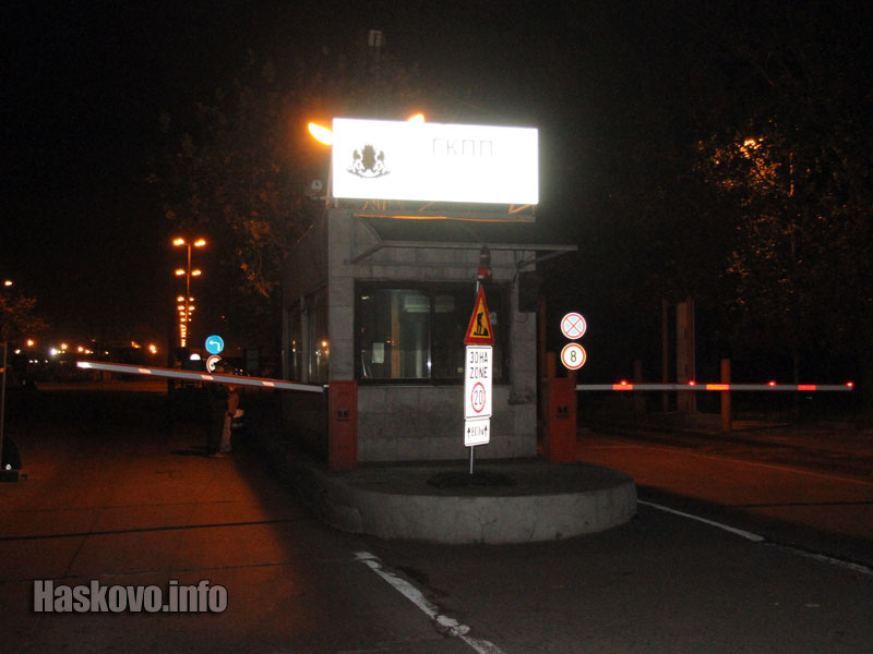 Граница Граница