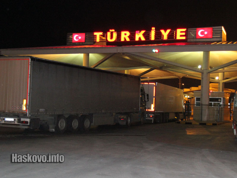 Граница Граница